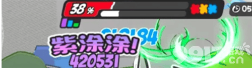 《乱涂彩世界》打boss各颜色代表什么 打boss各颜色详解