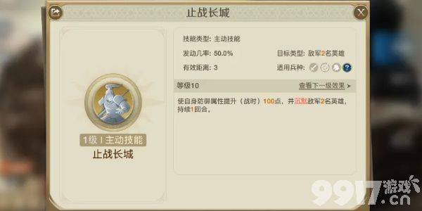世界启元孟恬这一角色需要如何玩 角色玩法指南  第2张