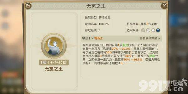 世界启元分城需要怎么玩 分成玩法指南  第9张