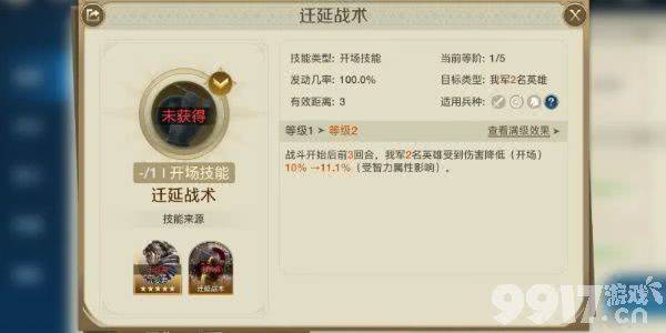 世界启元孟恬这一角色需要如何玩 角色玩法指南  第4张