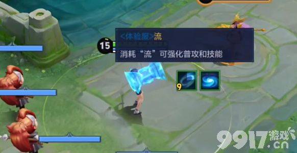王者荣耀元流之子的技能都包括哪些 角色技能介绍  第6张