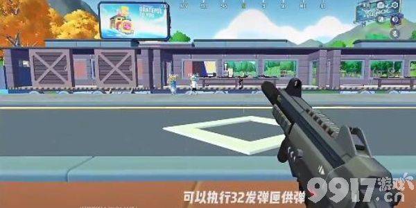 香肠派对冲锋枪都包括哪些 冲锋枪玩法介绍  第4张
