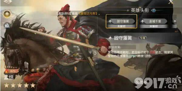 世界启元孟恬这一角色需要如何玩 角色玩法指南