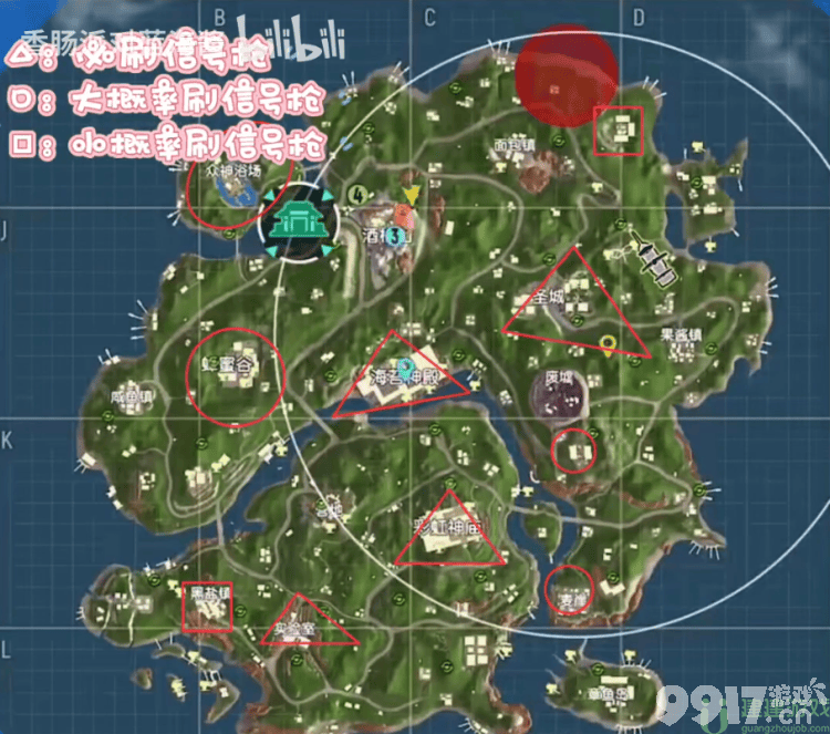 香肠派对冲锋枪都包括哪些 冲锋枪玩法介绍  第12张