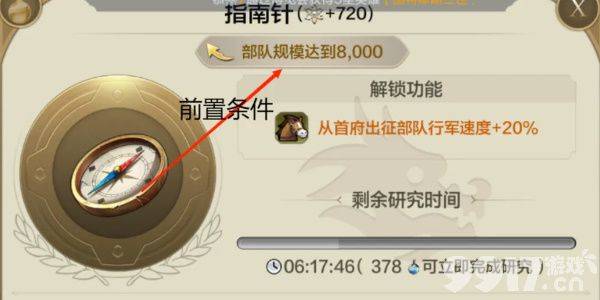 世界启元分城需要怎么玩 分成玩法指南  第3张