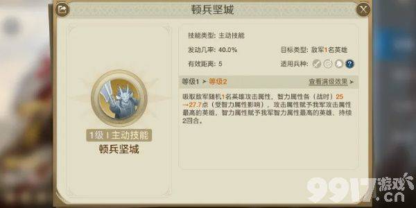 世界启元虎武者需要如何玩 角色玩法详解  第2张