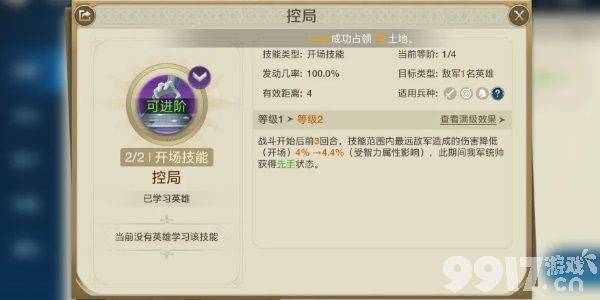 世界启元分城需要怎么玩 分成玩法指南  第10张