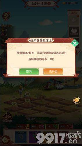 新葫芦兄弟小金刚号哪里有 新葫芦兄弟内部号含内购无限元宝