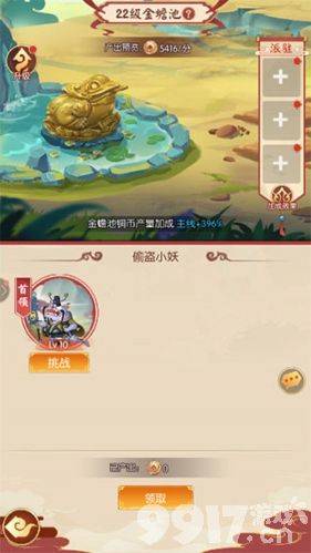 新葫芦兄弟小金刚号哪里有 新葫芦兄弟内部号含内购无限元宝