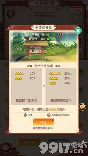 新葫芦兄弟小金刚号哪里有 新葫芦兄弟内部号含内购无限元宝