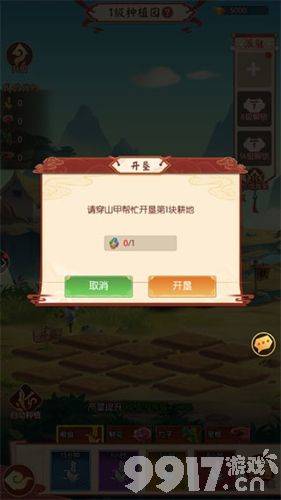 新葫芦兄弟小金刚号哪里有 新葫芦兄弟内部号含内购无限元宝