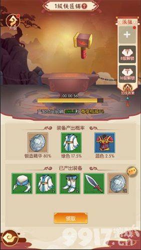 新葫芦兄弟小金刚号哪里有 新葫芦兄弟内部号含内购无限元宝