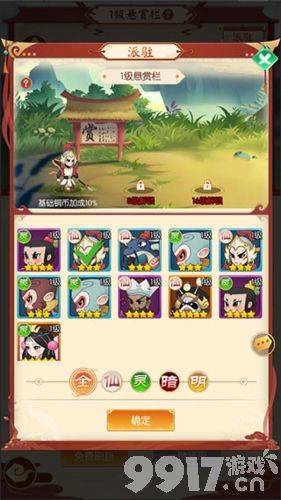 新葫芦兄弟小金刚号哪里有 新葫芦兄弟内部号含内购无限元宝