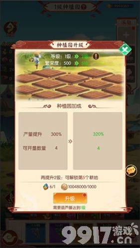 新葫芦兄弟小金刚号哪里有 新葫芦兄弟内部号含内购无限元宝