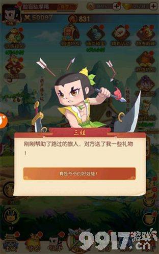 新葫芦兄弟小金刚号哪里有 新葫芦兄弟内部号含内购无限元宝