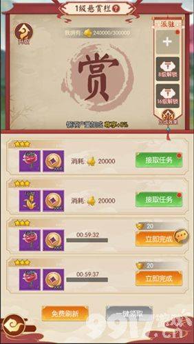 新葫芦兄弟小金刚号哪里有 新葫芦兄弟内部号含内购无限元宝