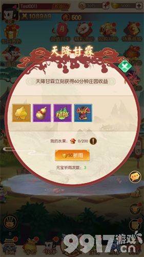 新葫芦兄弟小金刚号哪里有 新葫芦兄弟内部号含内购无限元宝