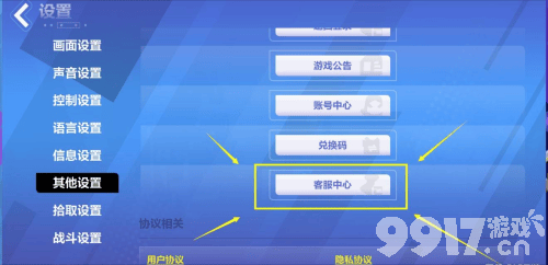 火炬之光无限异界信标在哪获取 异界信标获取途径及技巧一览  第3张