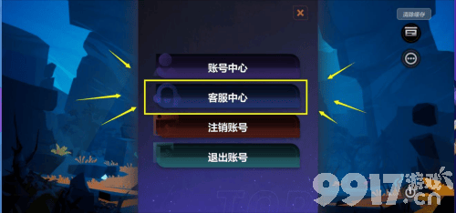 火炬之光无限异界信标在哪获取 异界信标获取途径及技巧一览  第4张