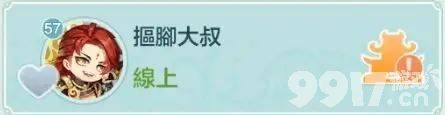 仙宗大掌门无限金币钻石-仙宗大掌门破解版折相思下载