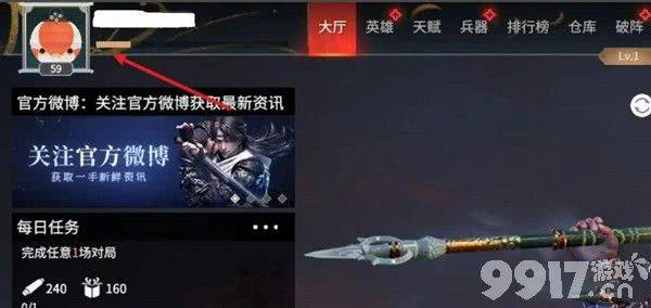 永劫无间信物该如何获取 永劫无间信物获取方法及分享技巧一览  第6张