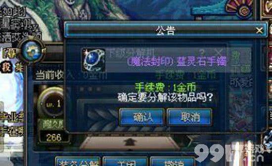 dnf浓缩的异界精髓该如何获取 浓缩的异界精髓获取途径一览  第2张