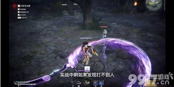 永劫无间信物该如何获取 永劫无间信物获取方法及分享技巧一览  第10张