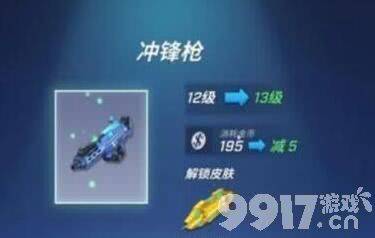 逃跑吧少年都有啥武器 逃跑吧少年武器介绍及强度排行榜一览  第7张