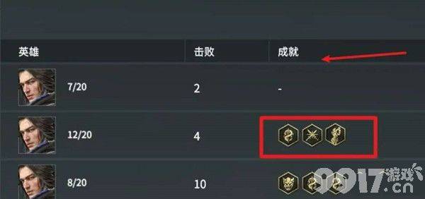 永劫无间信物该如何获取 永劫无间信物获取方法及分享技巧一览  第8张