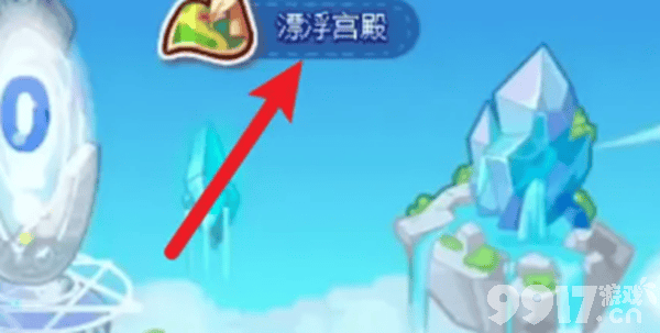 洛克王国灵魂粘合剂在哪获取 灵魂粘合剂获取技巧一览  第2张