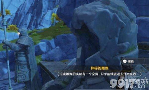 原神梵米尔的画笔与颜料在什么地方 梵米尔的画笔与颜料所在地点汇总  第5张