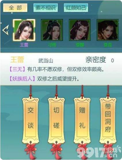 搜仙记破解版无限金币-搜仙记无限抽仙玉下载