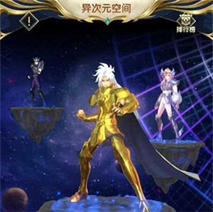 圣斗士星矢正义传说输出阵容推荐2
