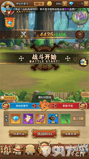 海洋王国内购破解版中文版玩法介绍
