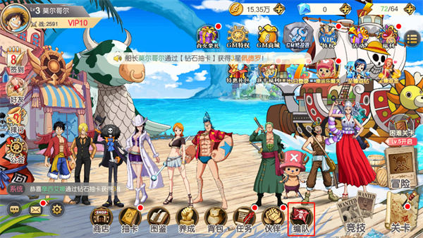 猎魔守护者手机版英雄怎么获得4