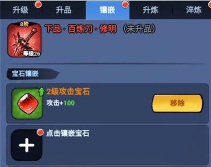 火柴人归来免费版免登录版新手攻略2