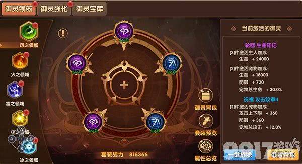 彩虹物语648礼包码内部号怎么领取-彩虹物语vip版无限彩贝  第5张