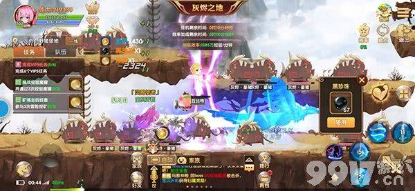 彩虹物语648礼包码内部号怎么领取-彩虹物语vip版无限彩贝  第10张