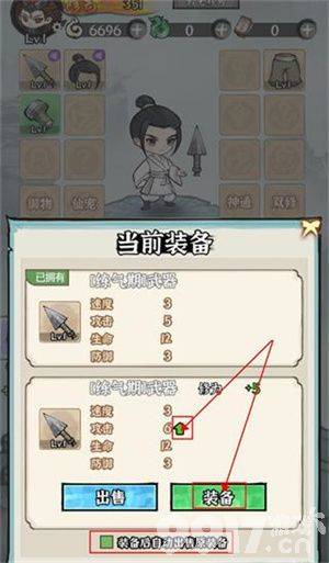 仙域轮回私服手游内部号如何获取 仙域轮回游戏内部号大全  第4张
