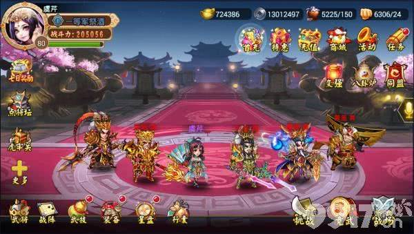 蛮将三国冰点折扣破解版-蛮将三国全武将解锁版下载  第5张