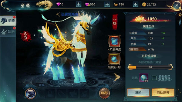 赚钱游戏系统介绍1