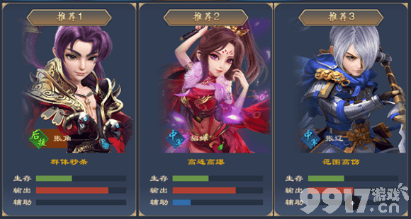 三国很忙破解版无限内购新手攻略 三国很忙内部号在哪里申请  第11张
