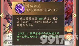 九州异兽记破解版全无限-九州异兽记无限内购版下载  第3张