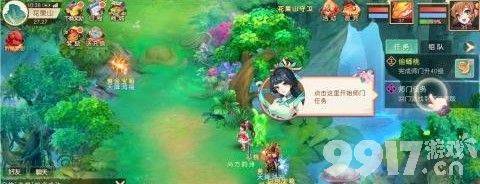 梦回西游记破解版无限资源-梦回西游记无限元宝版下载  第5张