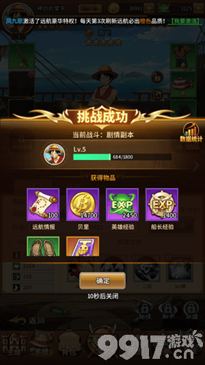 海洋王国内购破解版中文版玩法介绍