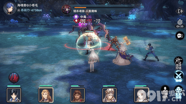 斗罗大陆斗神再临哪里有内部号无限抽 斗罗大陆斗神再临无限钻石  第9张