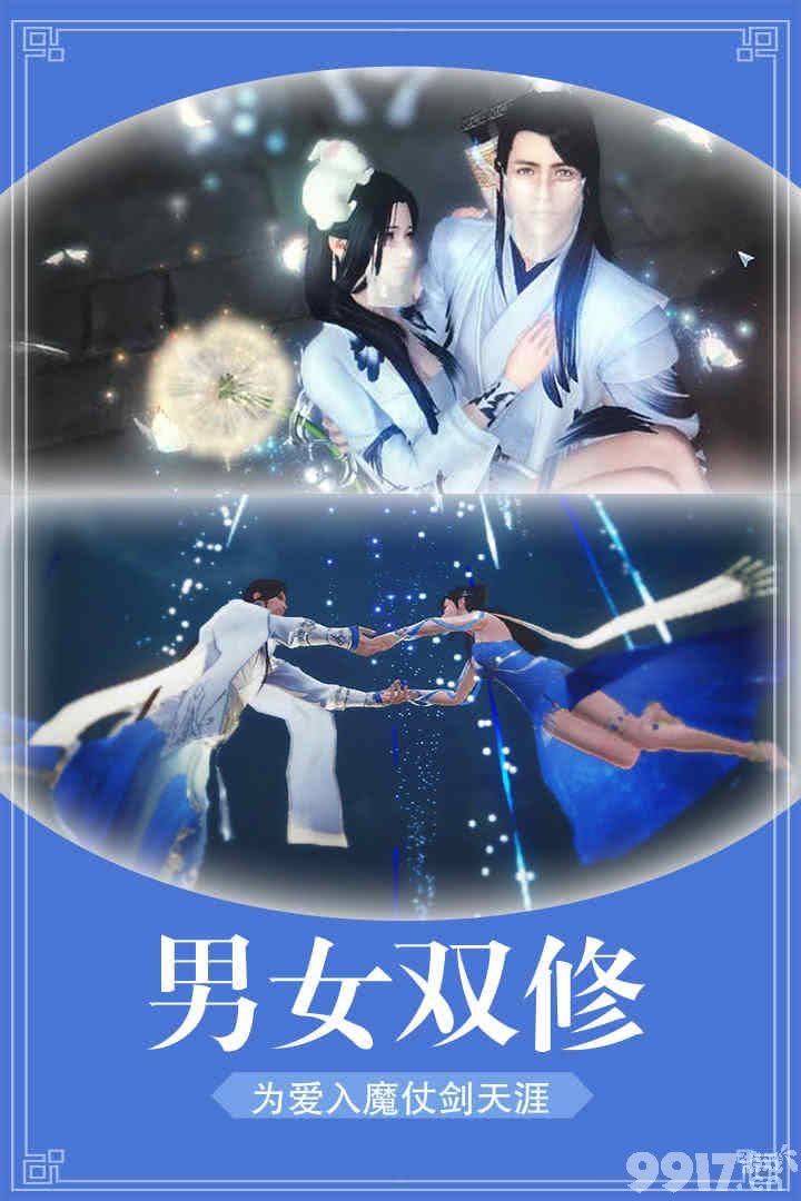 醉美人手游2023内部号在哪领取 醉美人内部号及新手攻略  第2张