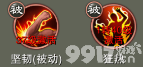 (无限异兽)戮仙战纪游戏内部福利扶持如何获得 戮仙战纪内部号获取攻略  第4张