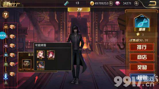 女神危机破解版满V无限钻石版游戏攻略1