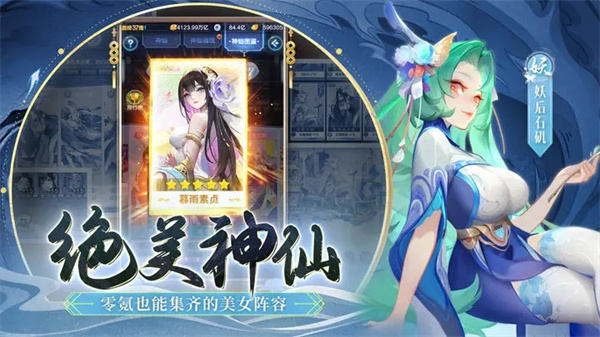 道友请留步破解版内置菜单 第2张图片